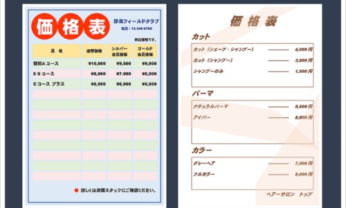 目前用药及依从性-最常用于描述用药依从性的词汇网- 用药依从性和用药情况的关系知识,分享目前用药及依从性