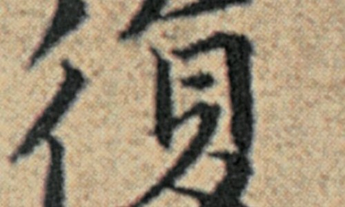 目前用药及依从性-最常用于描述用药依从性的词汇网- 用药依从性和用药情况的关系知识,分享目前用药及依从性